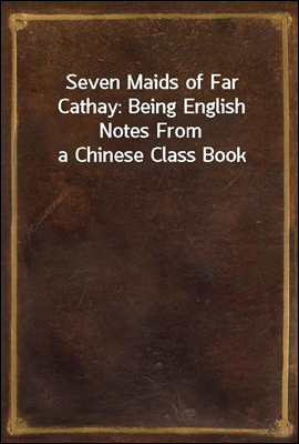 Seven Maids of Far Cathay