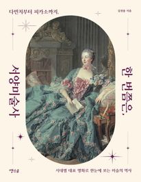 �� ������, ����̼���