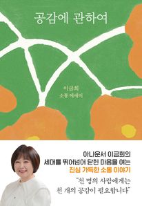 ������ ���Ͽ�