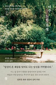 ���� ���� �ۺ�