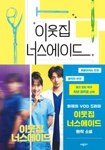 �̿��� �ʽ����̵�