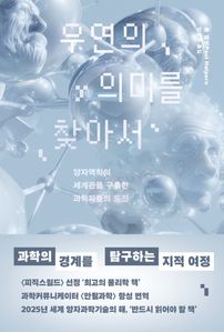 �쿬�� �ǹ̸� ã�Ƽ�