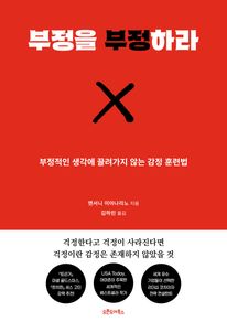 ������ �����϶�