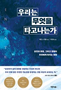 �츮�� ������ Ÿ�����°�