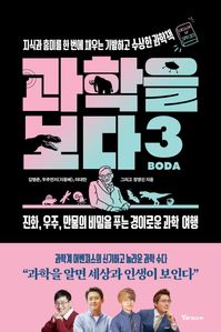 ������ ���� 3: ���İ� ��̸� �� ���� ä��� ����ϰ� ������ ����å