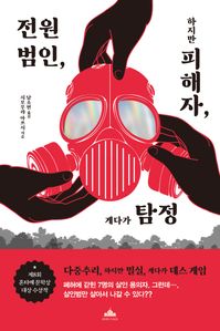 ���� ����, ������ ������, �Դٰ� Ž��