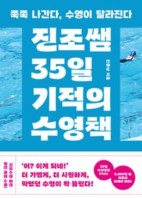 ������ 35�� ������ ����å