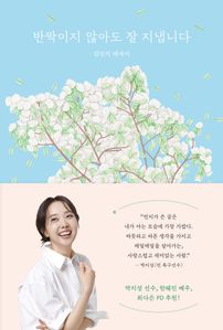 ��¦���� �ʾƵ� �� �����ϴ�