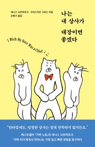 ���� �� ��簡 �����̸� ���ڴ�