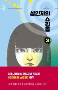 �������� ���θ� 3