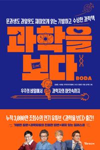 ������ ���� : �������� ���˸��� ����ְ� �д� ����ϰ� ������ ����å