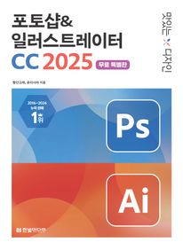 [����Ư����] ���ִ� ������ ���伥&�Ϸ���Ʈ������ CC 2025