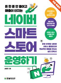 [����Ư����] �� �� Ǭ �� ���̰� ������ ������ ���̹� ����Ʈ����� ��ϱ�