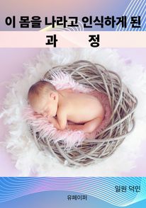 �� ���� ����� �ν��ϰ� �� ����