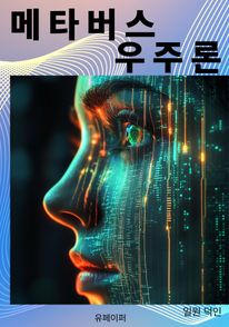 ��Ÿ���� ���ַ�