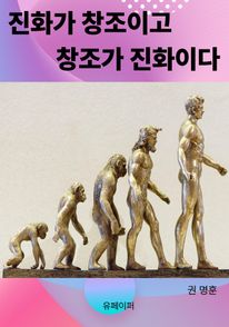 ��ȭ�� â���̰� â���� ��ȭ�̴�