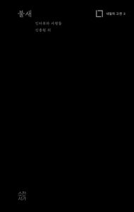 �һ�: ���ͺ�� �����