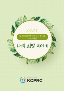 ���� ��� �̾߱�