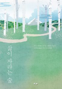 ���� �ڶ�� ��