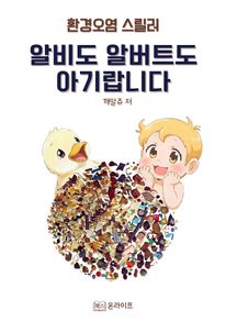 �˺� �˹�Ʈ�� �Ʊ���ϴ�