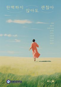 �Ϻ����� �ʾƵ� ������