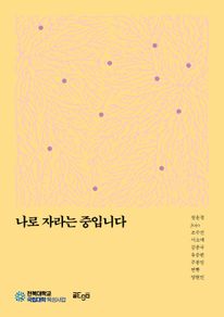 ���� �ڶ�� ���Դϴ�