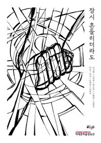 ��� ��鸮����