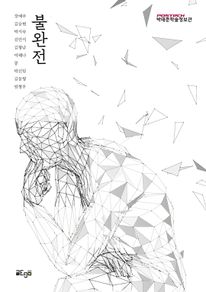 �ҿ��� (������)