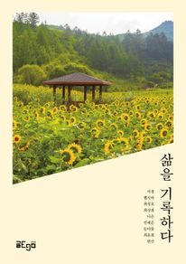 ���� ����ϴ�