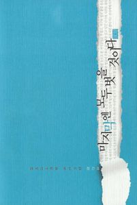 �������� ��� ���� ���̴�