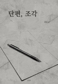 ����, ����