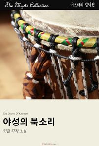 �߼��� �ϼҸ�