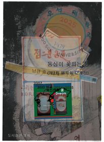 ������ ���Ǵ� ��