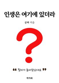 �λ��� ���⿡ �ִ���