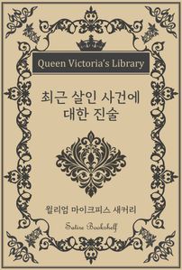 �ֱ� ���� ��ǿ� ���� ����