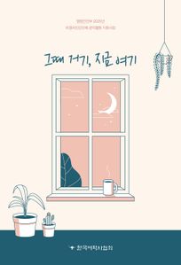 �׶� �ű�, ���� ����